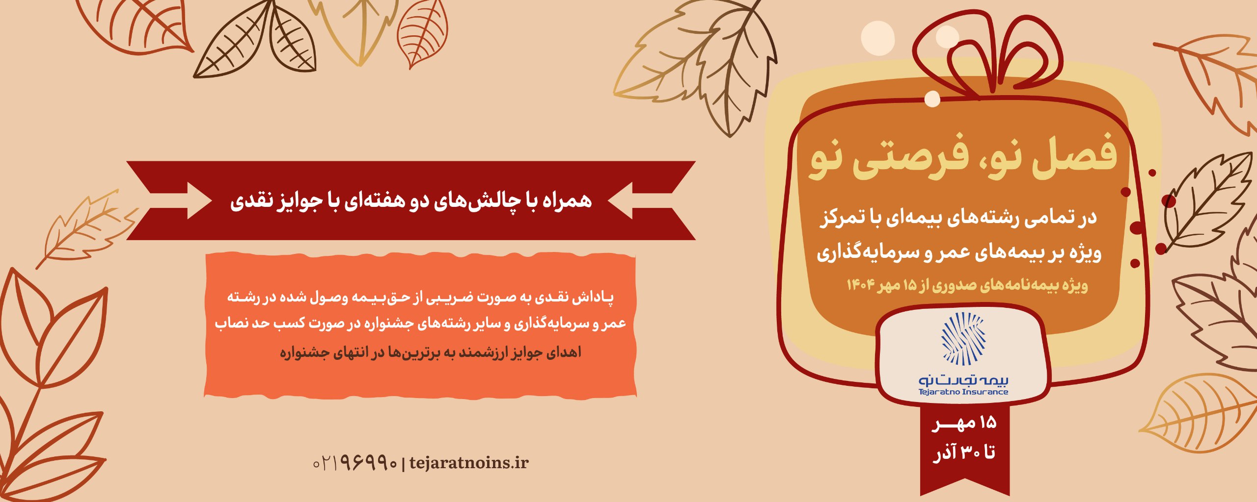 photo_2025-11-15_12-56-10